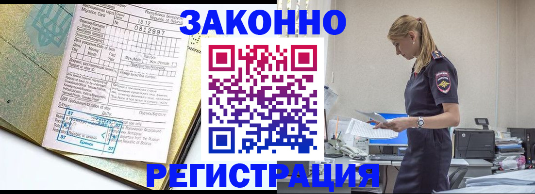 регистрация для школы в Свердловской области
