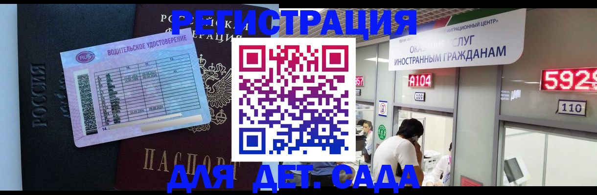 регистрация для школы в Свердловской области